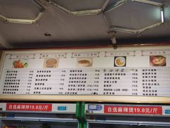 -闫家炸鸡架(五爱总店)