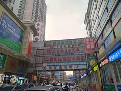 -黄河时装城(虎门店)