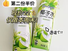 -ALDI奥乐齐超市(杨浦延吉店)