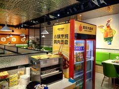 -金柱大盘鸡(和田二街店)