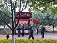-长沙友阿奥特莱斯