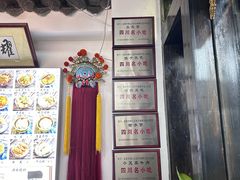 -西月城谭豆花(春熙路店)