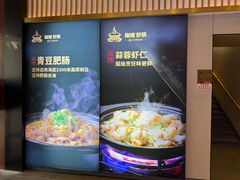 -陶德砂锅(光华店)