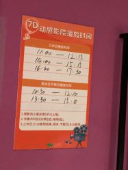 点击看大图 -宝燕乐园(闵行旗舰店)