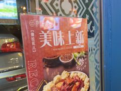 -撒拉花儿·新疆菜·清真(太阳宫店)