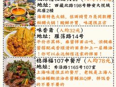 -上海第一八佰伴