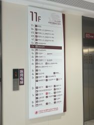 -中国福利会国际和平妇幼保健院(徐汇院区)