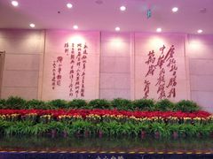 iphone_upload_pic-中国人民抗日战争纪念馆