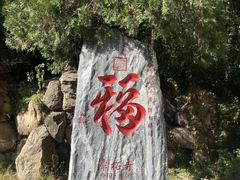 -潭柘寺景区