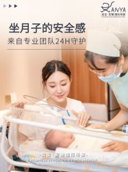 点击看大图 -安雅国际月子会所(拱北森宇富通店)