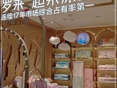 -京北大世界