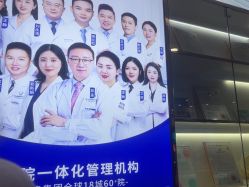 -郑荃丽格医疗美容
