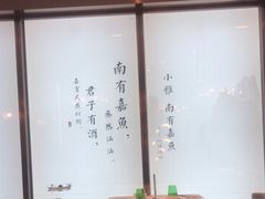 -望湘园·小雅(德基店)