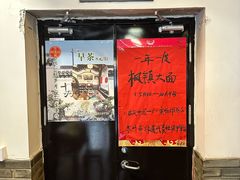 -同得兴 Since·1995 传统苏式面馆(嘉馀坊店)