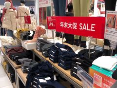 -优衣库(南京建邺万达广场店)