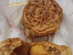 -巢娭毑月饼店(洞井路店)