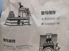 -RUSON(黄龙店)
