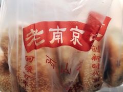 -朱记小郑酥烧饼(建康路店)