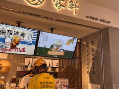 -雾鲜(KKMALL店)