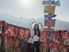 -秦岭终南山世界地质公园翠华山景区