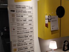 -宜家家居(西安未央商场店)