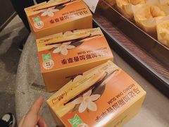 -墨茉点心局(国金街店)