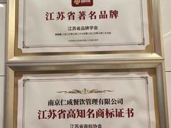 -回味鸭血粉丝汤(砂之船店)