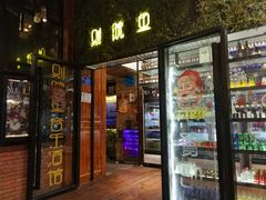 门面-别院里音乐餐酒吧(双流航空港店)