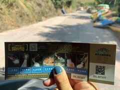 -将军关探险漂流