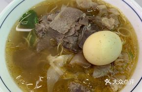 Beef and Beef Tendon Stew