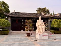 -梅园