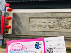 -香雪海