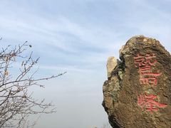 -北京鹫峰国家森林公园