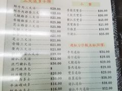 菜单-义顺牛奶公司(庇利金街店)