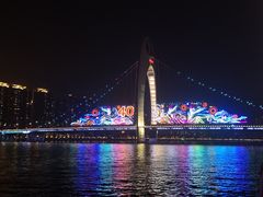 -珠江夜游西堤码头