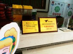 -清真·二嫂子煎饼果子(鼓楼旗舰形象店)