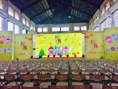 -广州市紫泥堂文化创意园景区