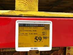-山姆会员商店(西溪店)