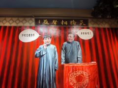 -老天桥酱肉烧饼夹肘子(天桥店)