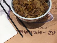 -吉野家(保利广场店)