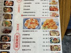 -啫神·广州地标美食(北京路店)