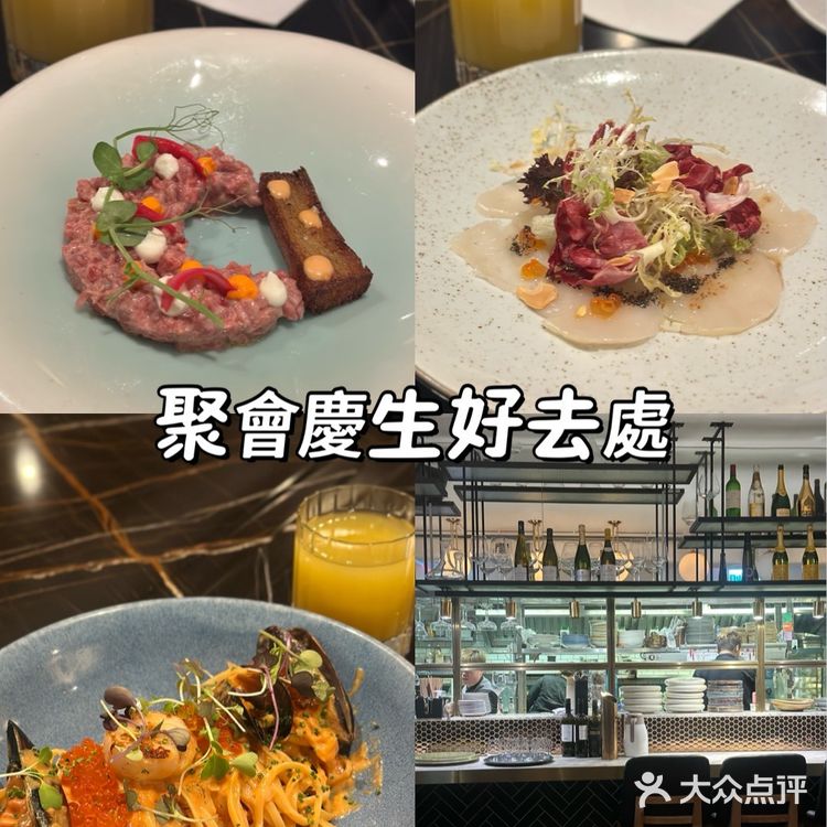 想和你一起去的餐廳[爱心]慶生氛圍不錯的西餐
