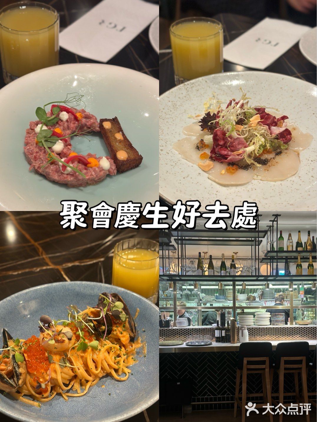 想和你一起去的餐廳[爱心]慶生氛圍不錯的西餐