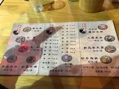 菜单-冯四孃跷脚牛肉·非物质文化遗产店