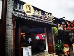 -磁器口古镇