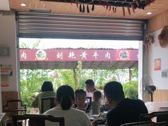 大堂-刘艳黄牛肉(九襄店)