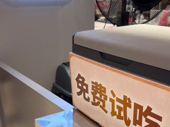 -DQ·蛋糕·冰淇淋(合生汇店)