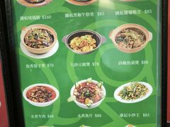 -凤城康记饭店