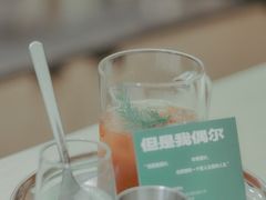 -村口大树(长乐路店)