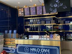 -HALO CAFE(江海中环广场店)